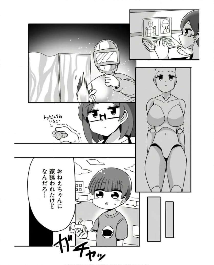 P12