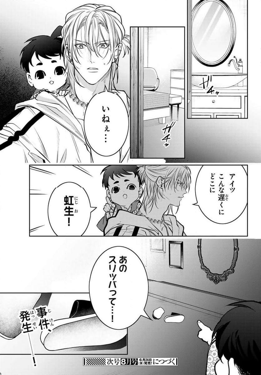 P29