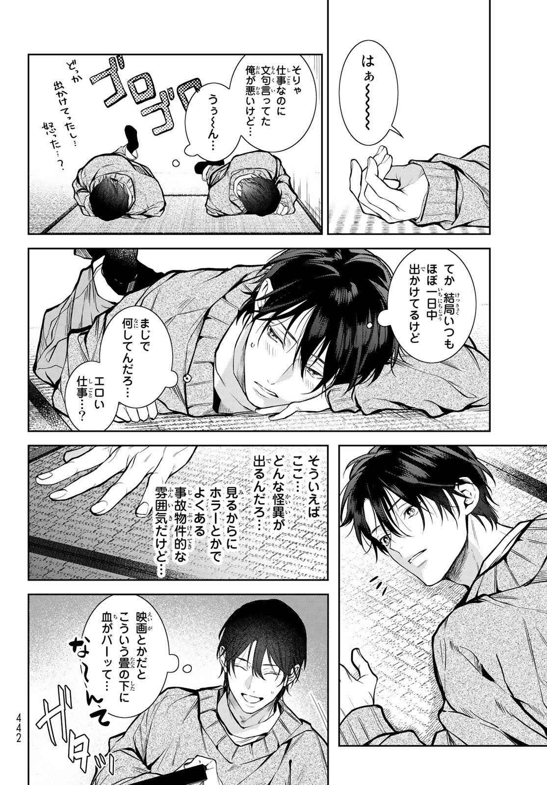 P16