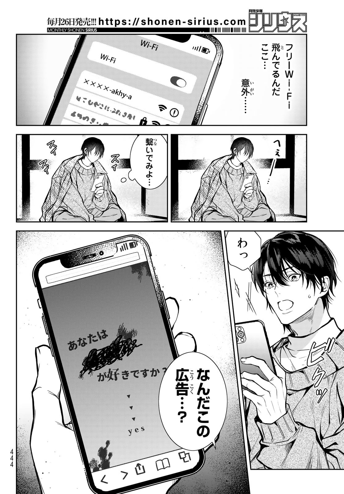 P18