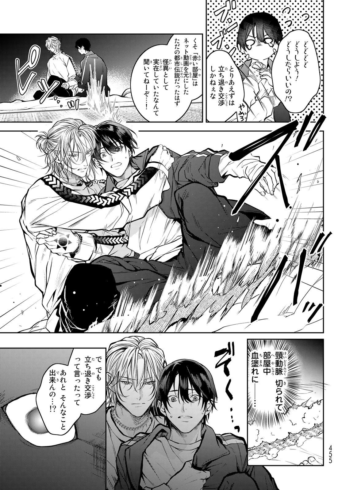P29
