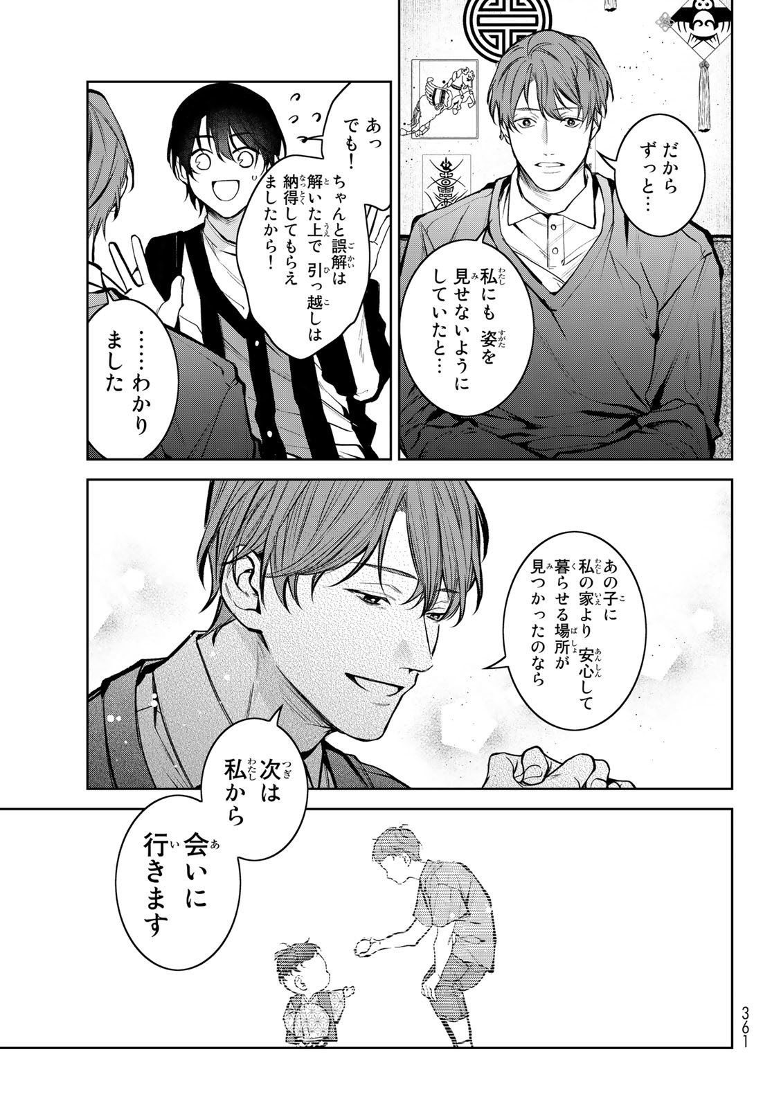 P39
