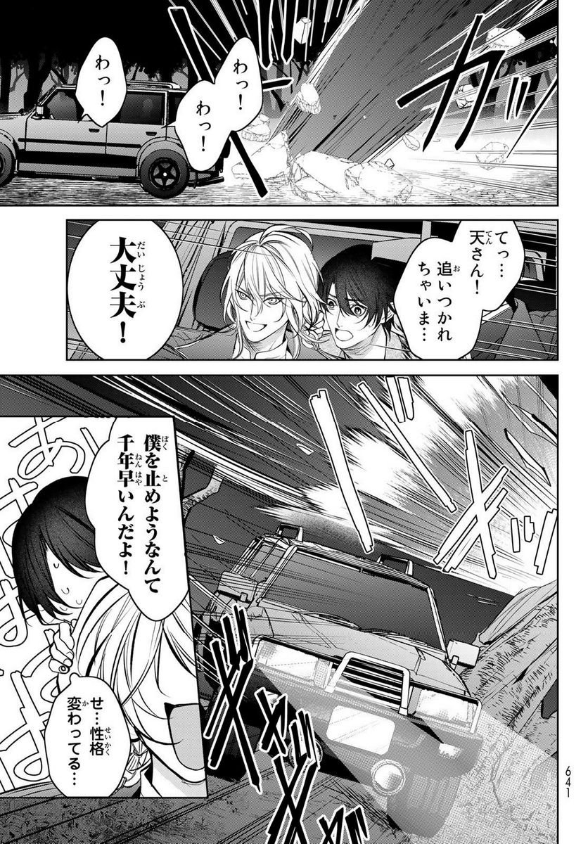 P11
