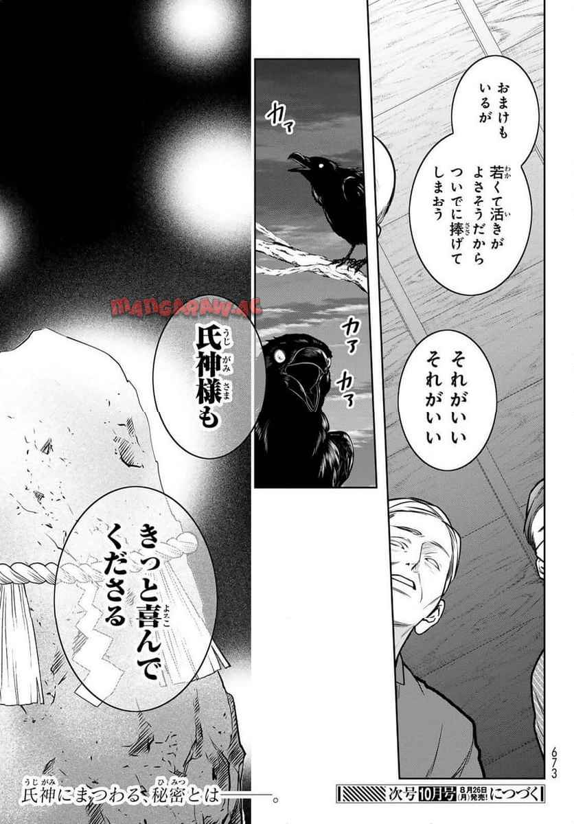 P17