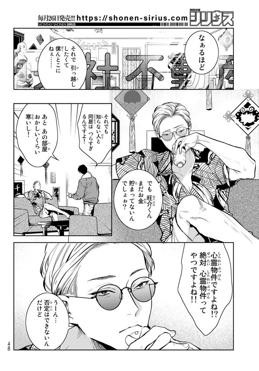 P38