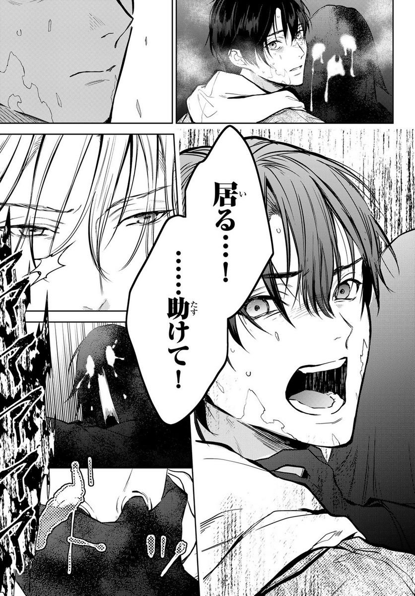 P49