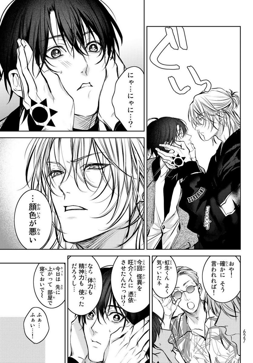 P3