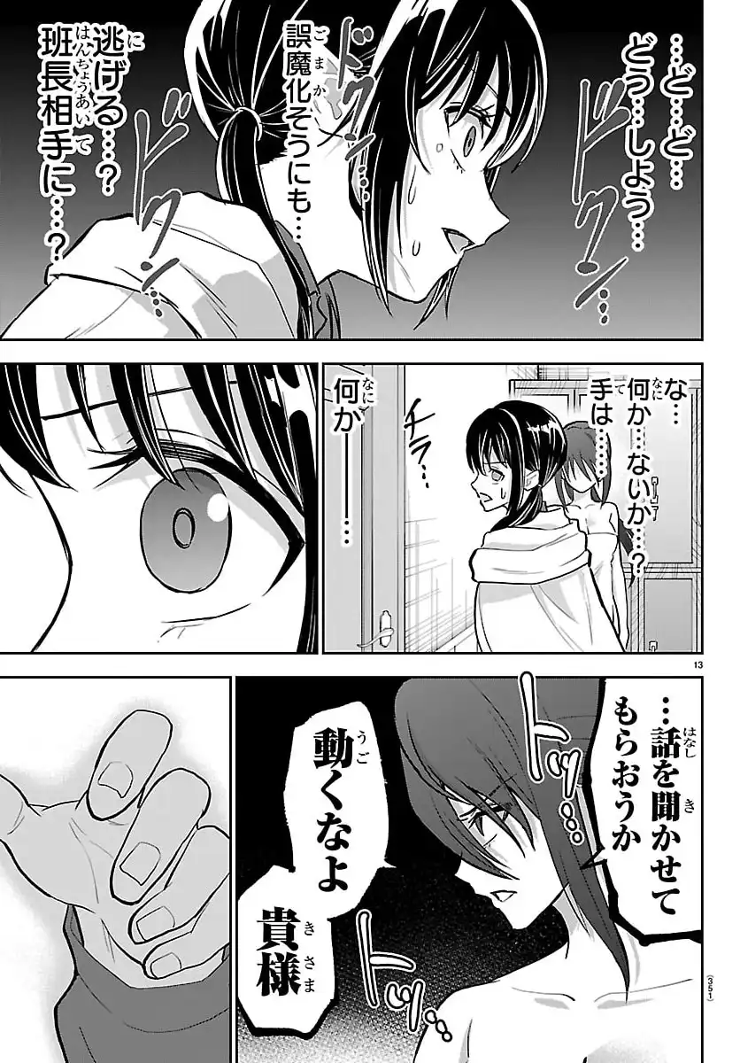 P13