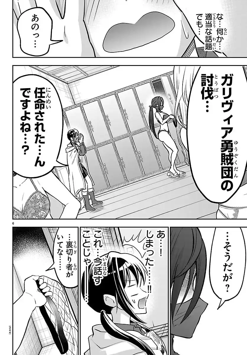 P6