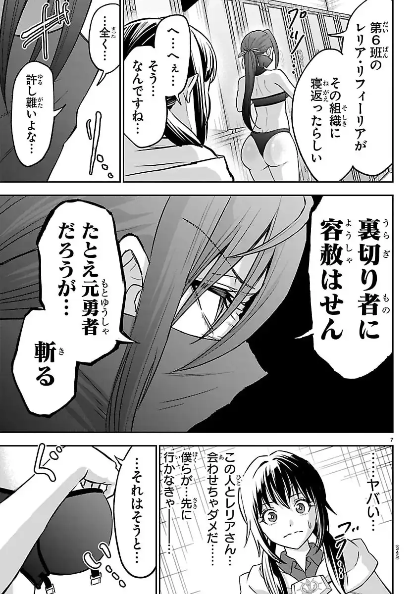 P7