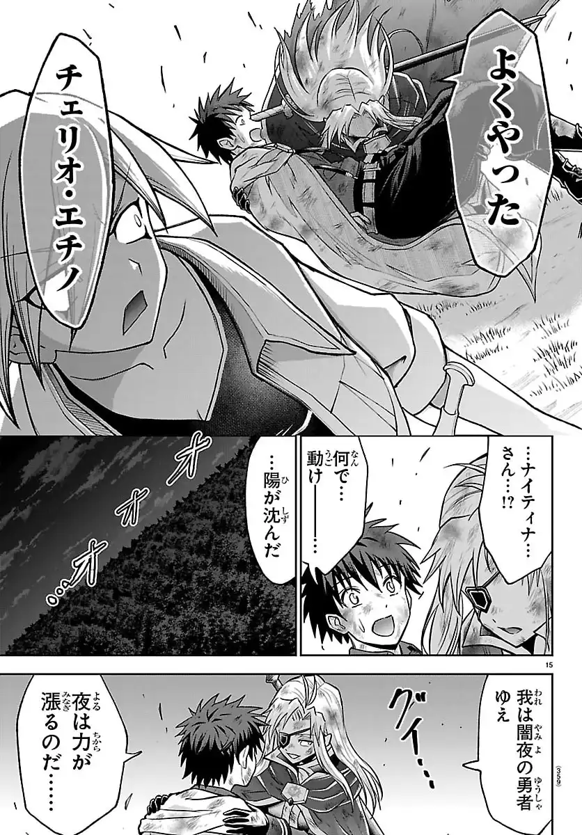 P15