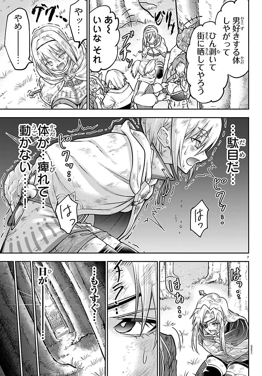 P7