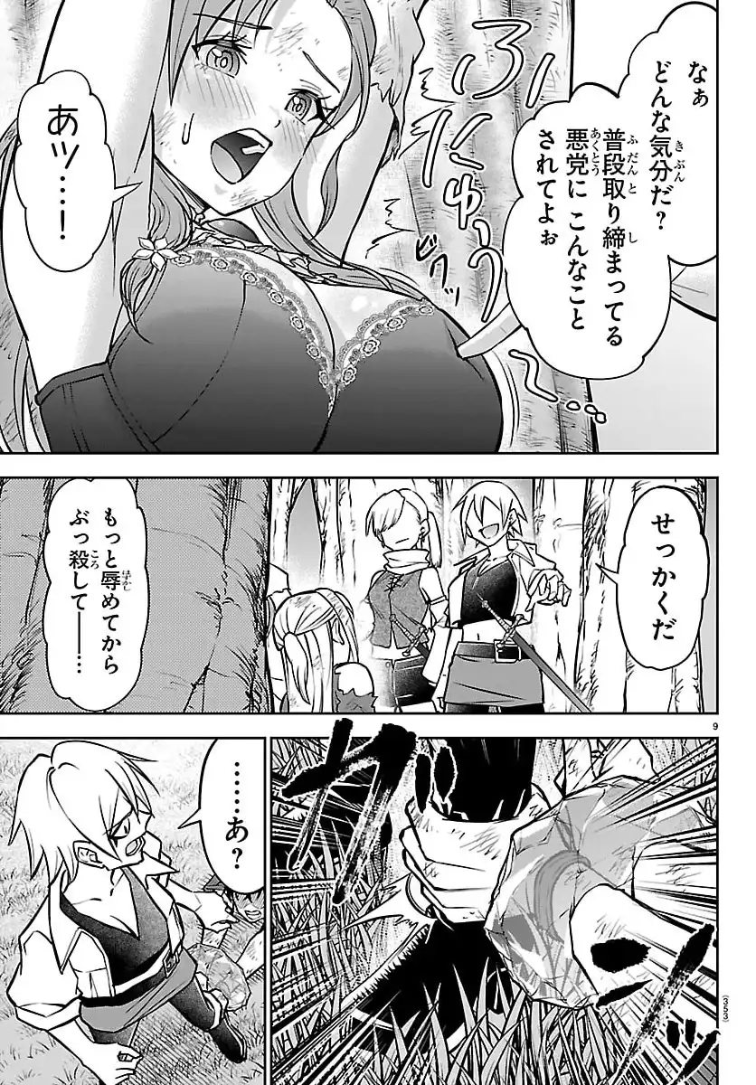 P9
