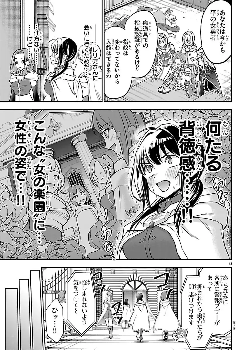 P13