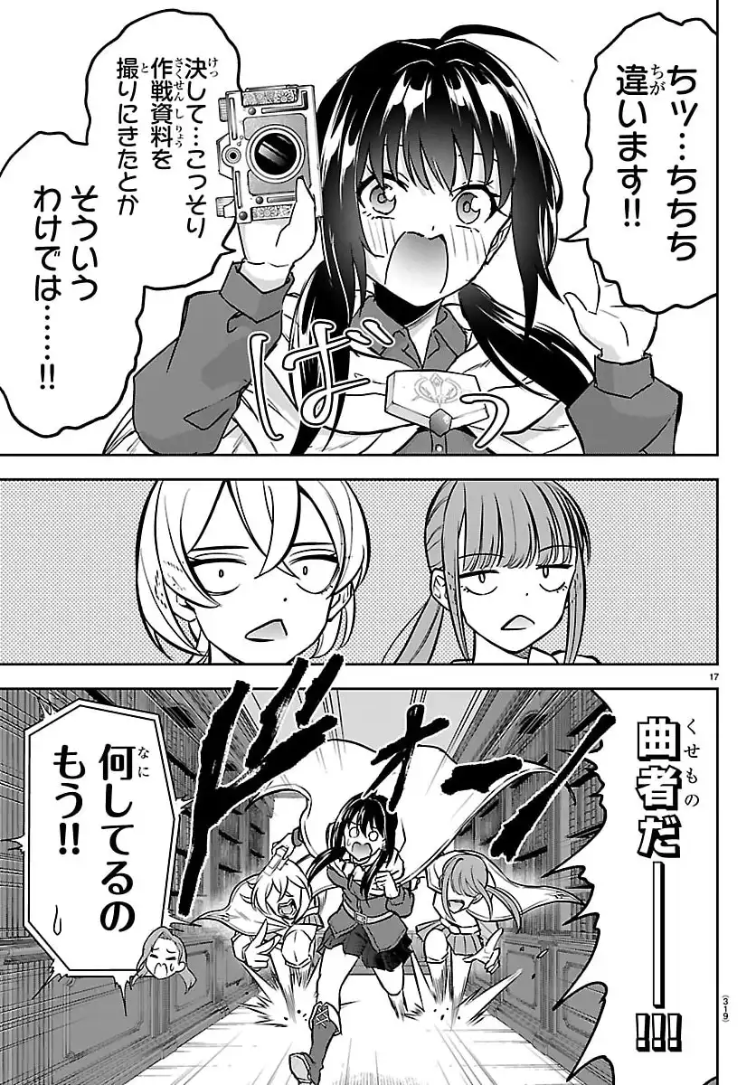 P17