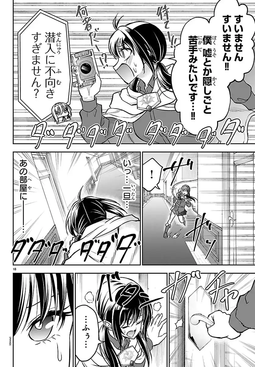 P18