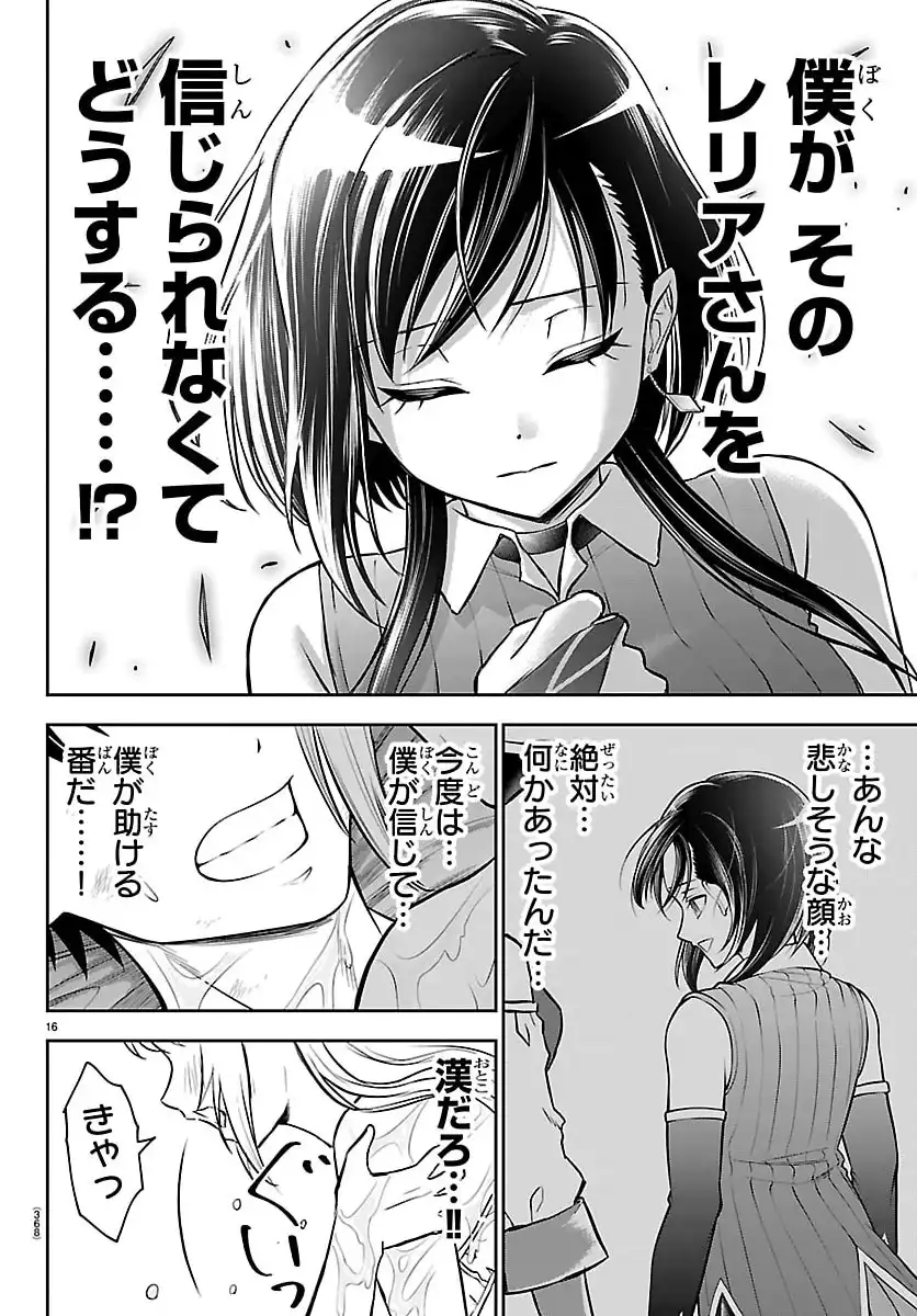 P16