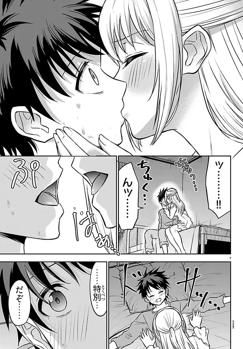 P7
