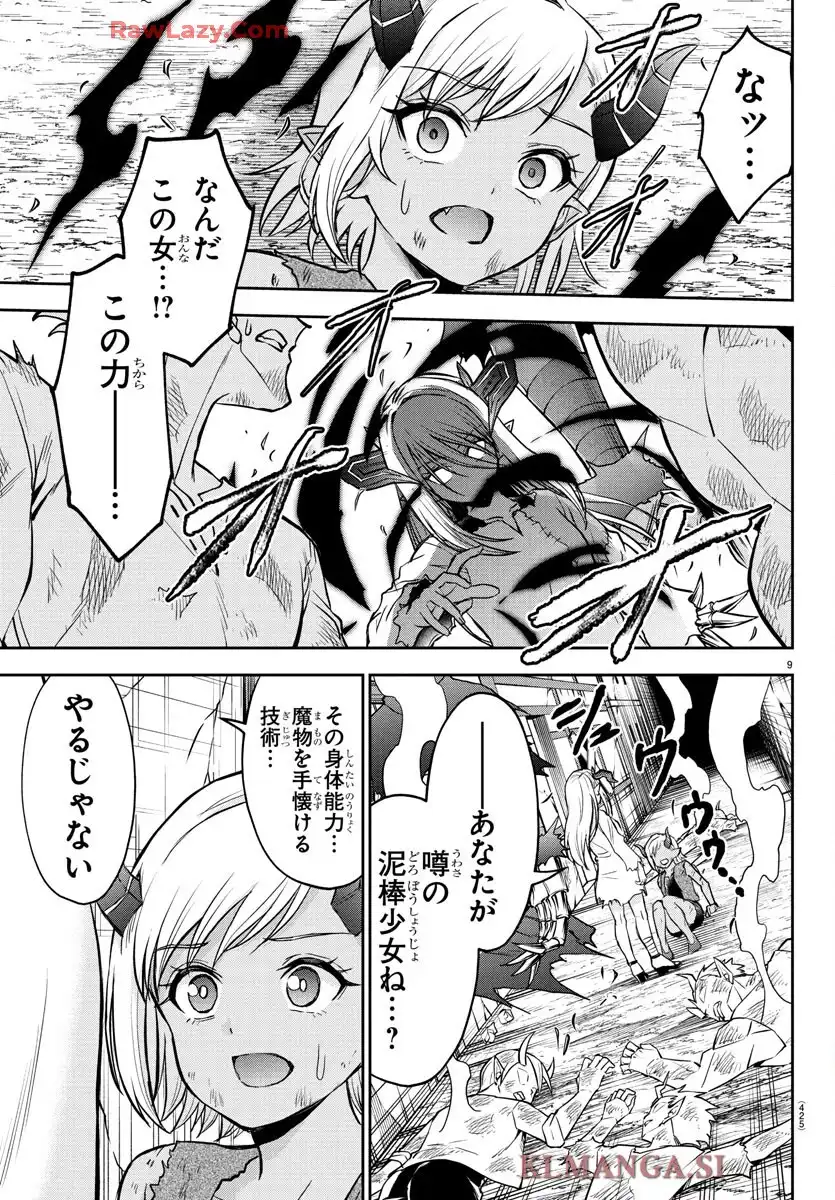 P9
