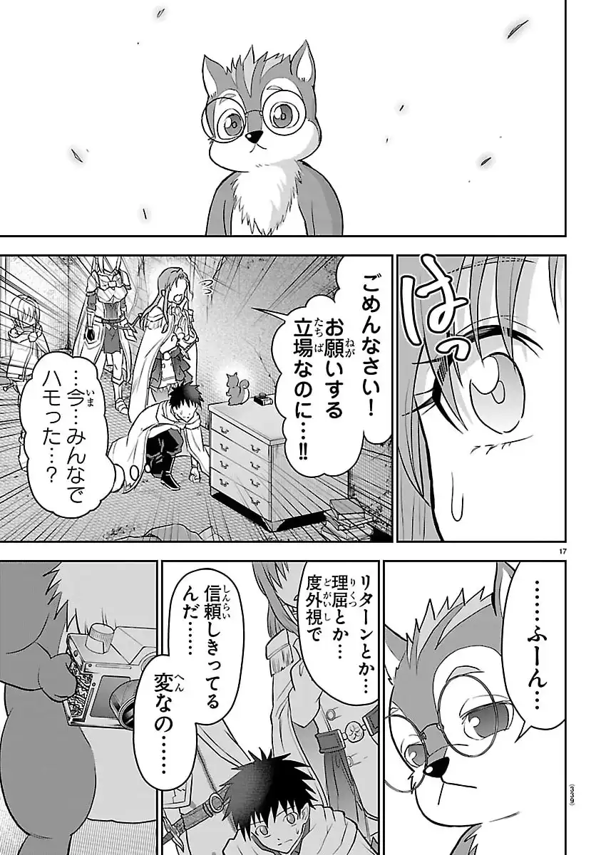 P17