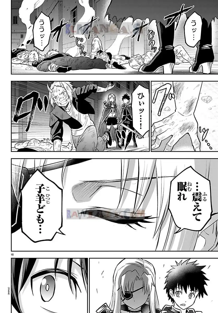 P16