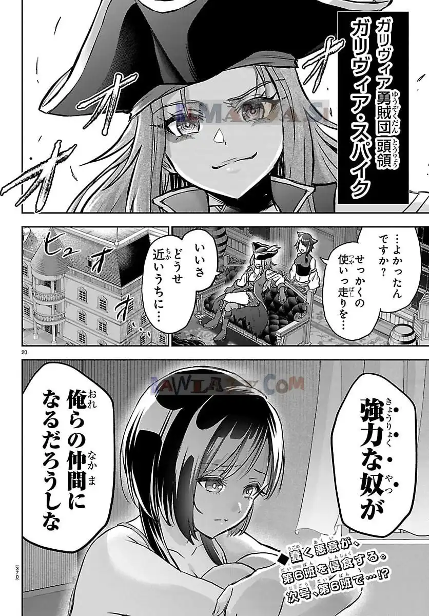 P20
