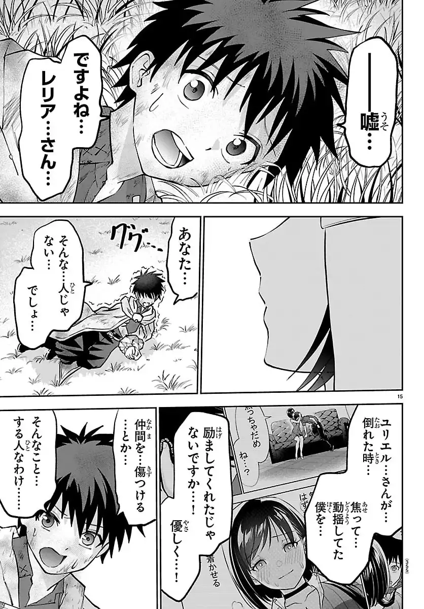 P15