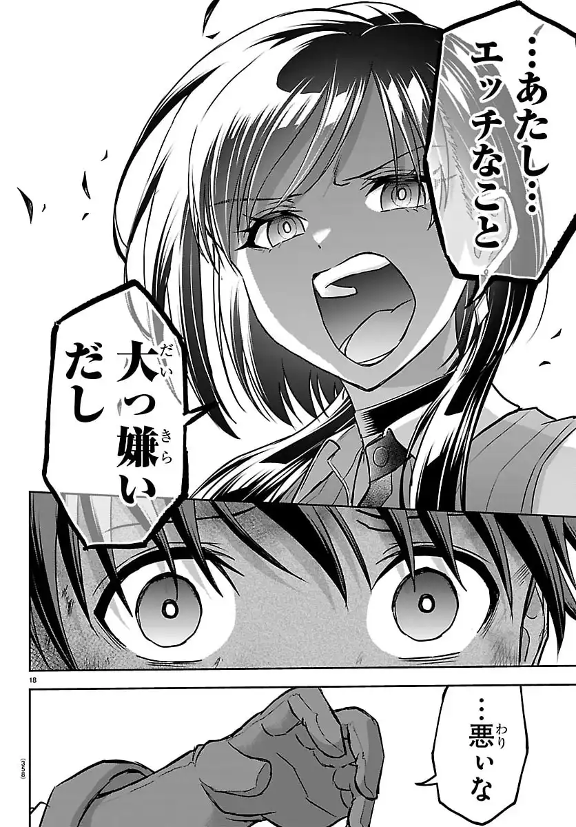 P18