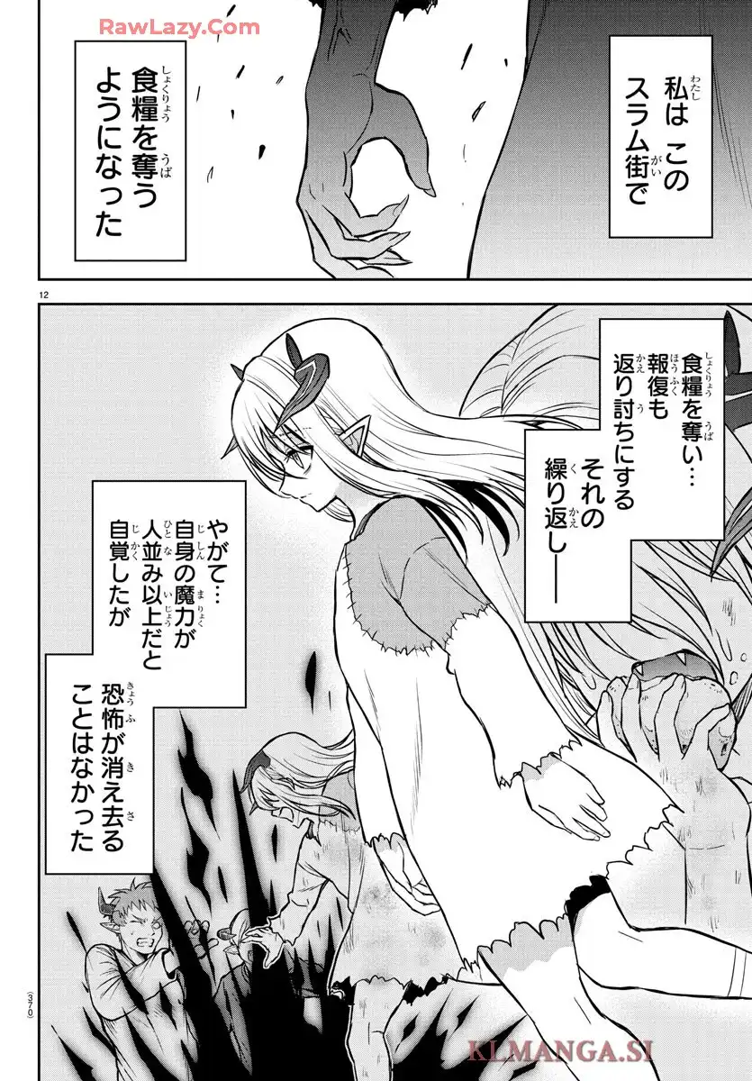 P12