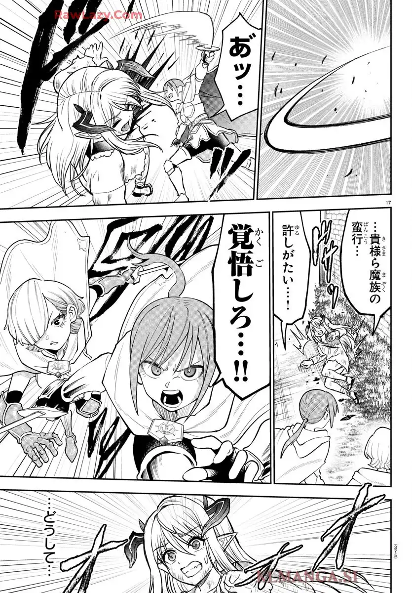 P17