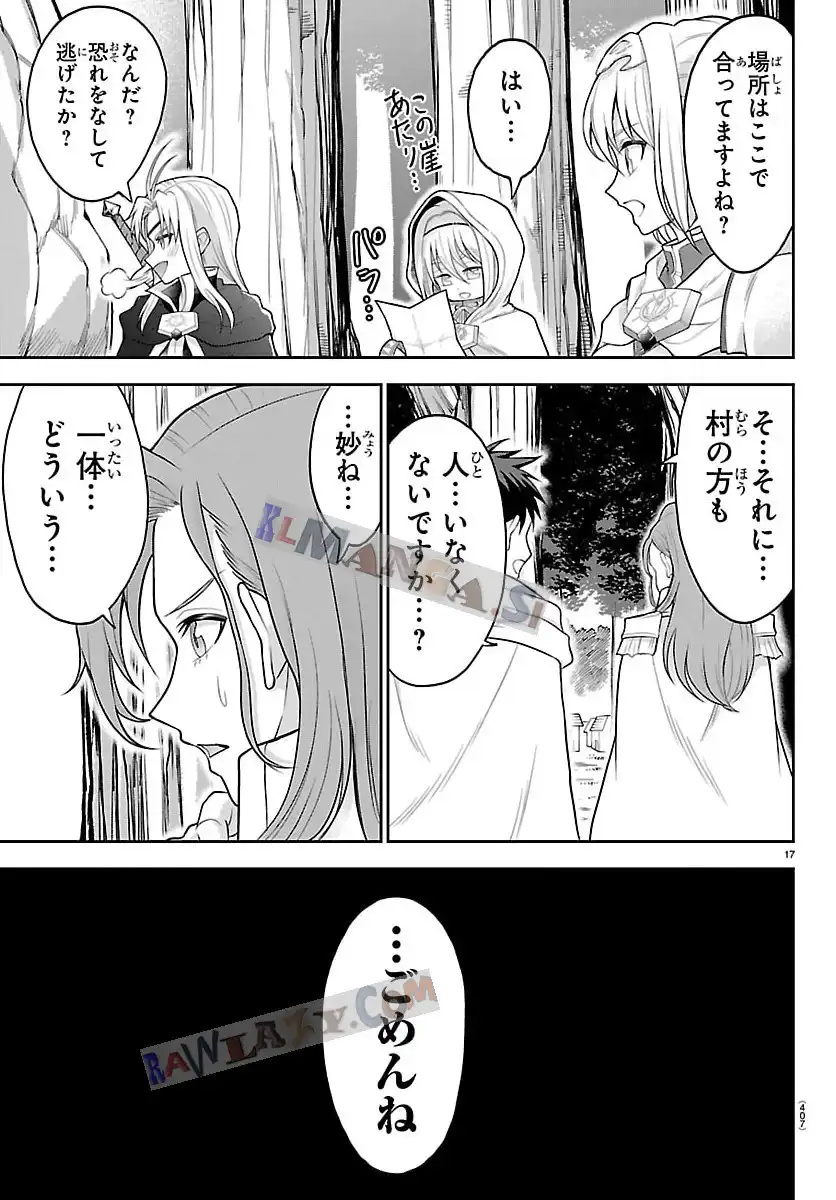 P17