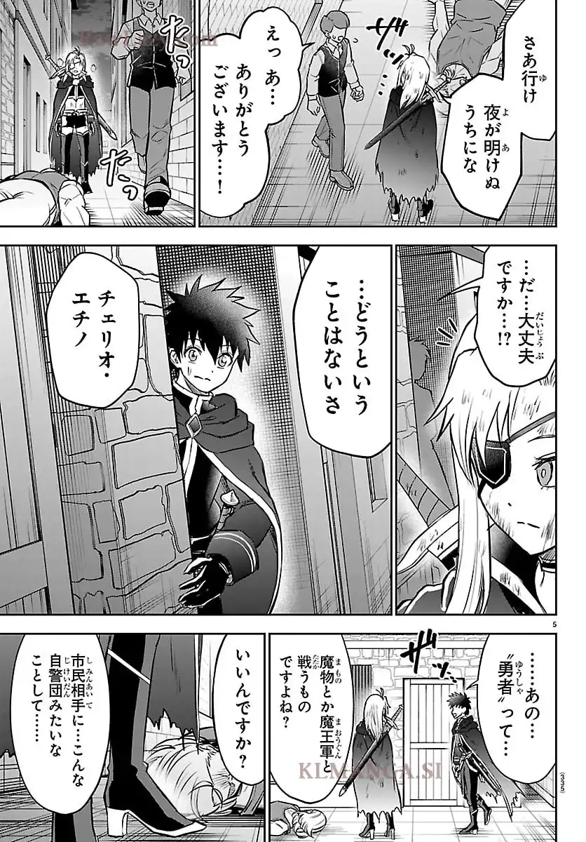 P5