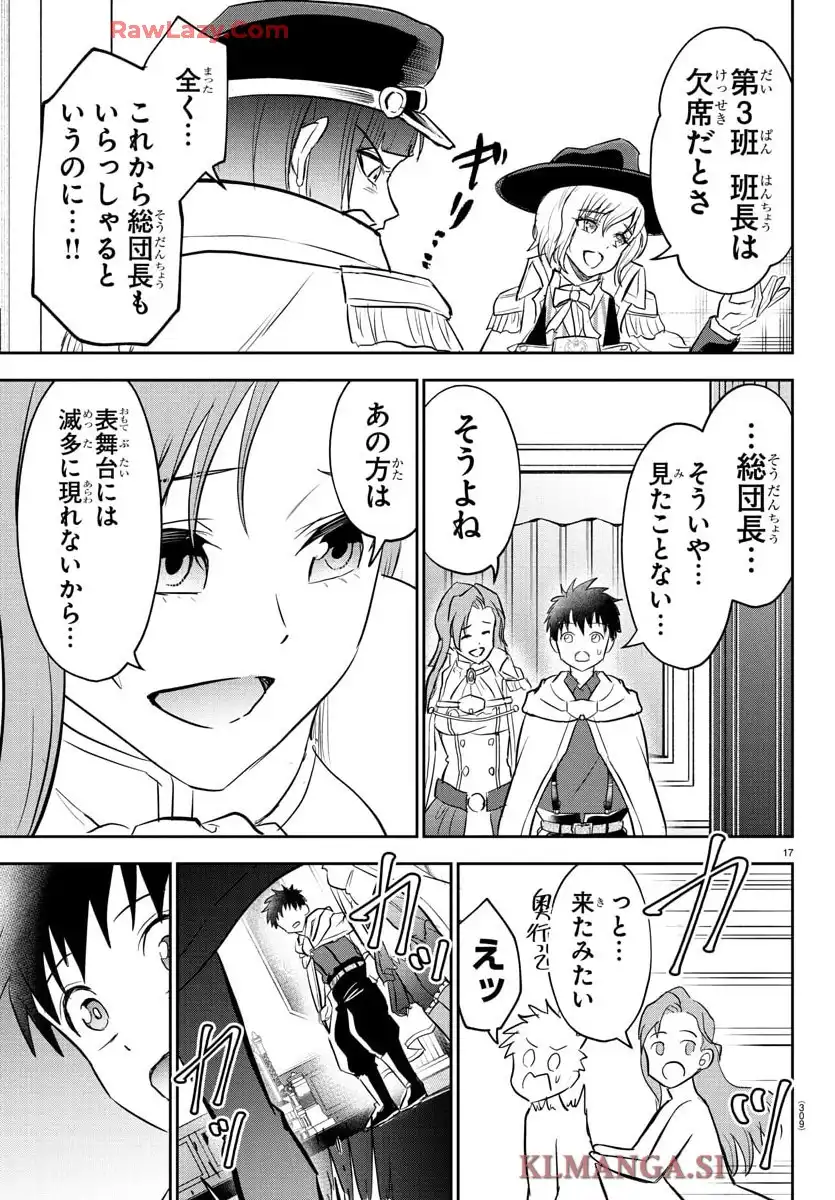 P17