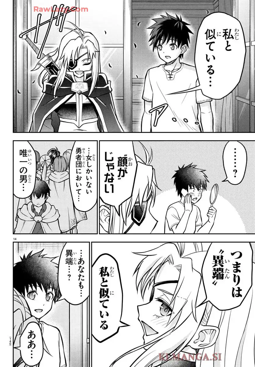 P15