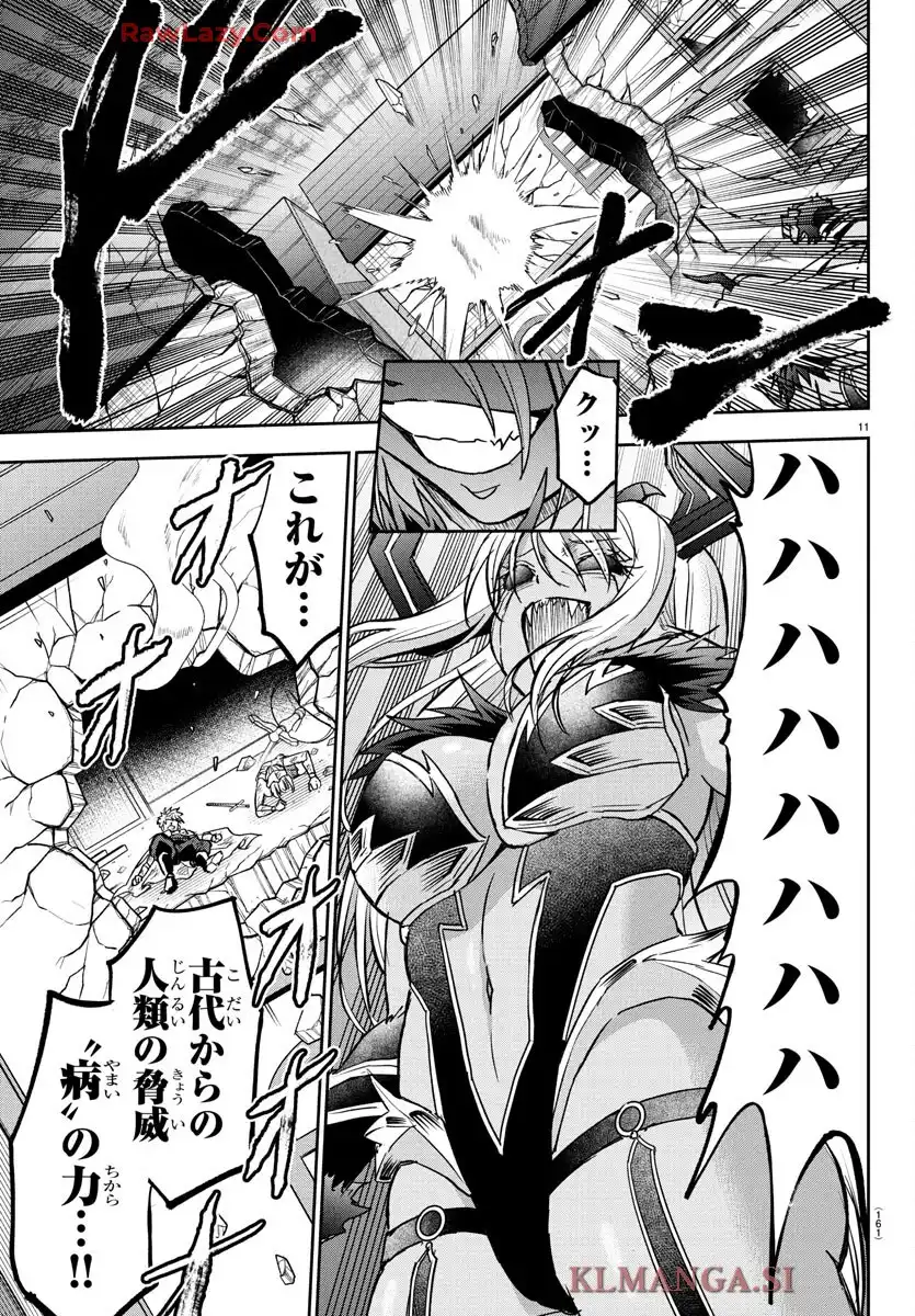 P12