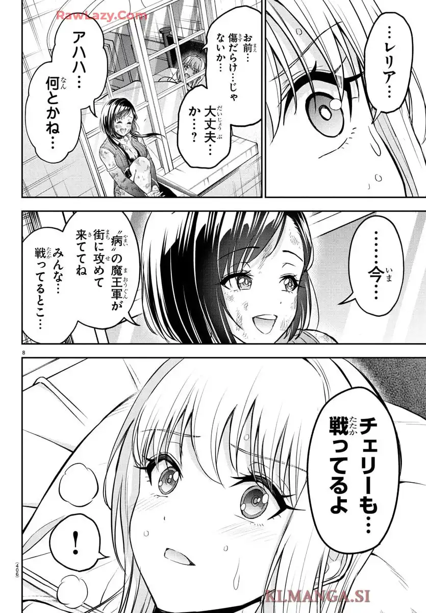 P8