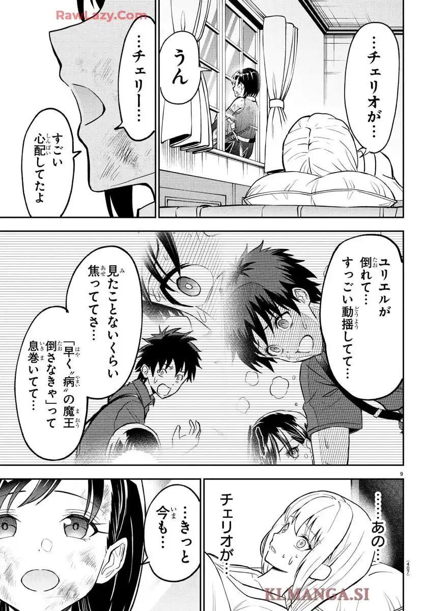 P9