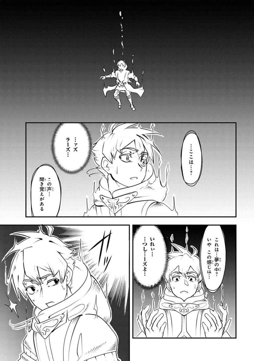 P38
