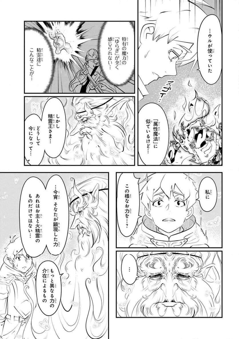 P44