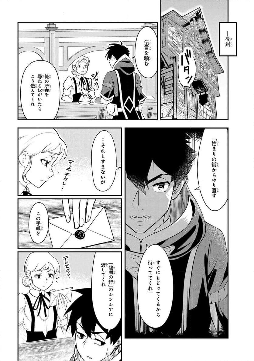 P49