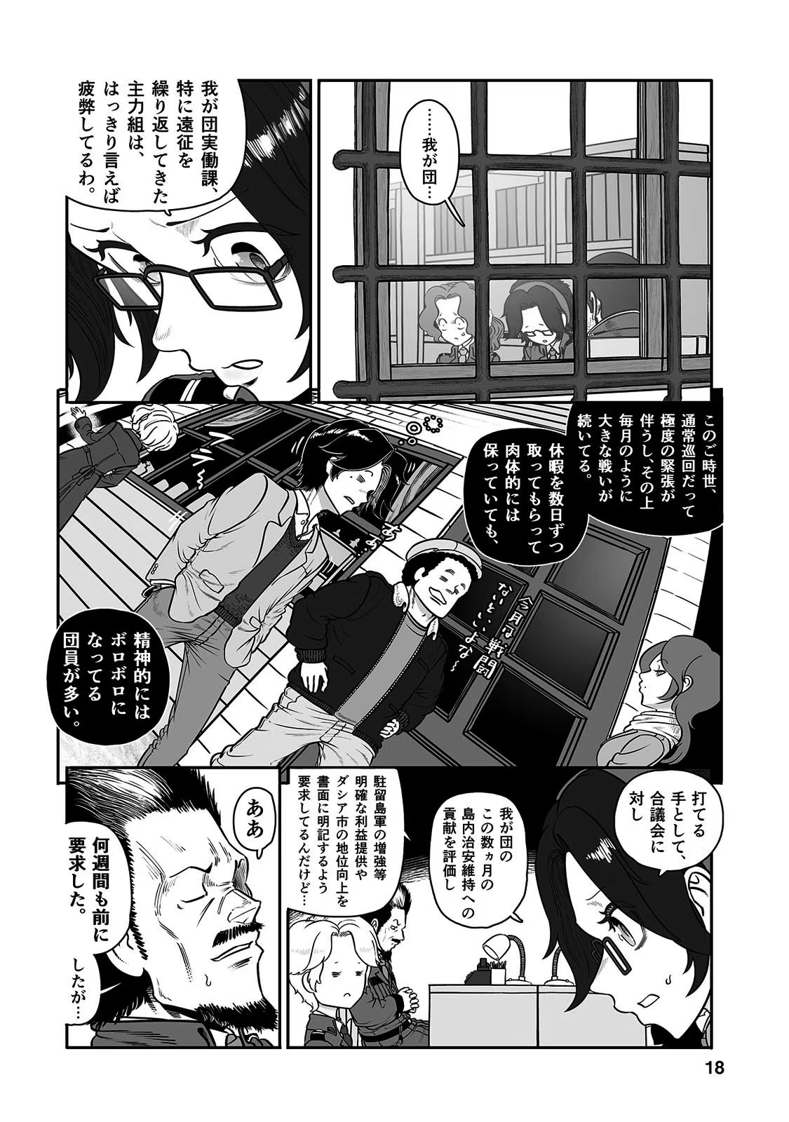 P16