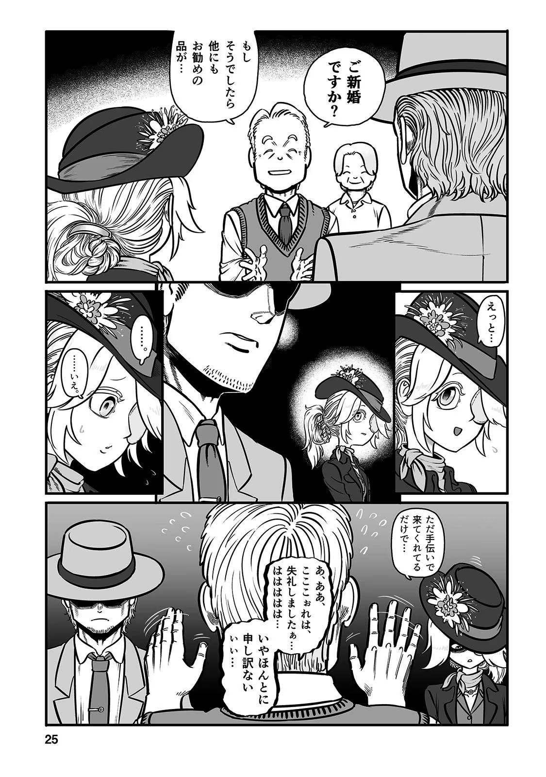 P23