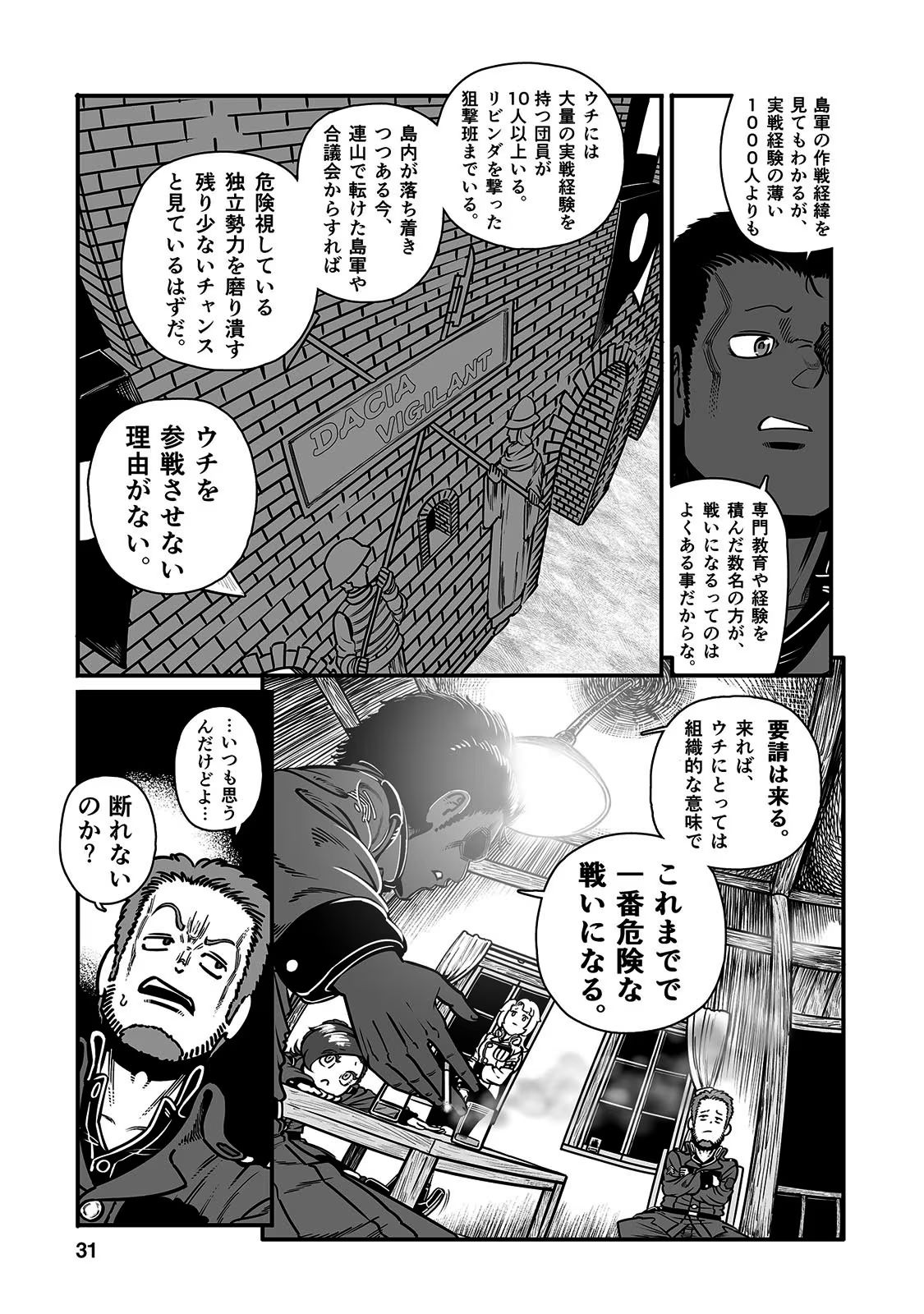 P29