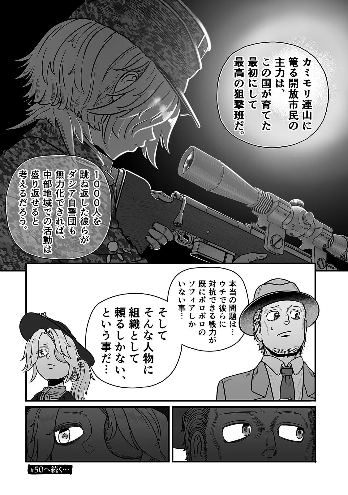 P31
