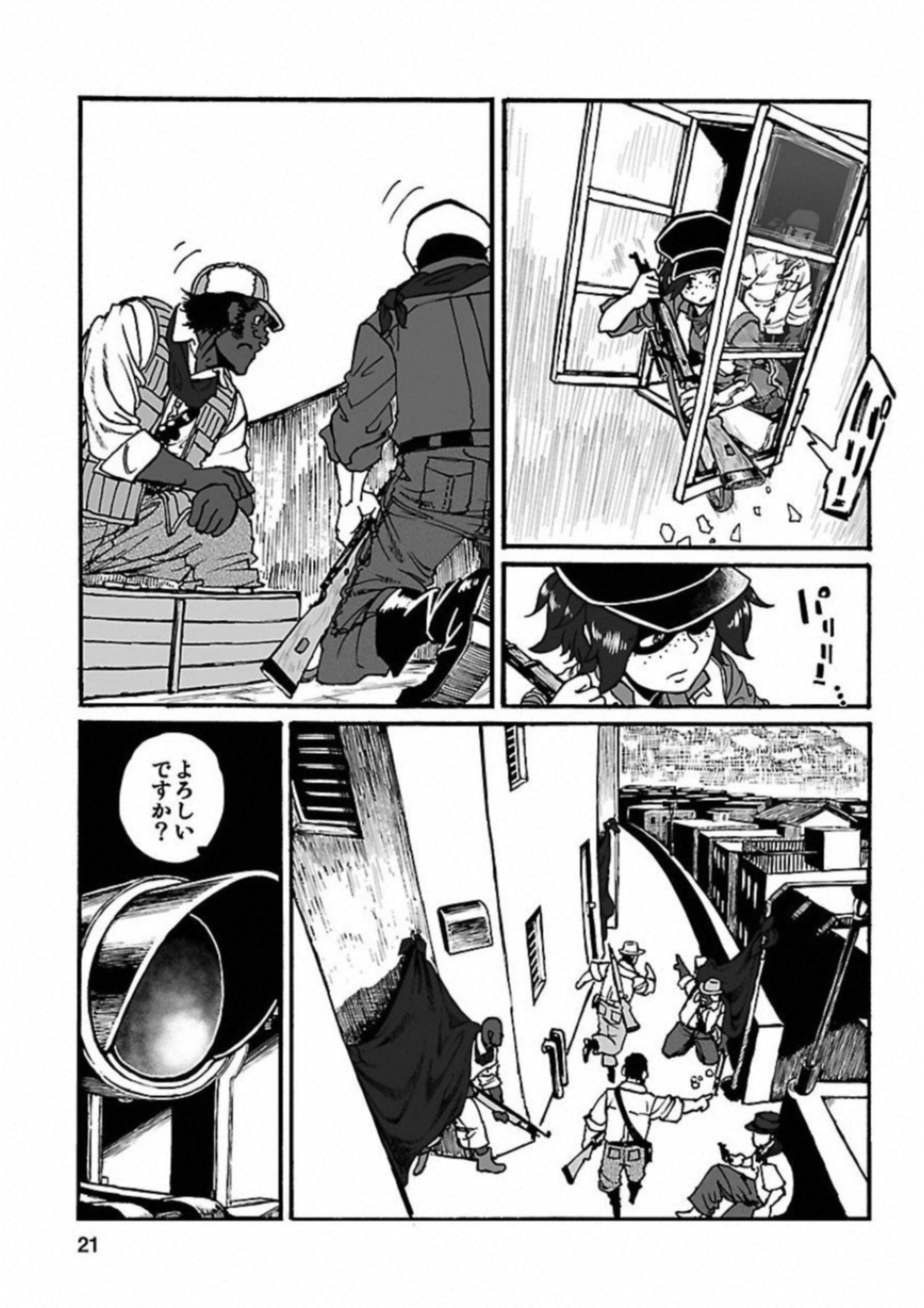 P17