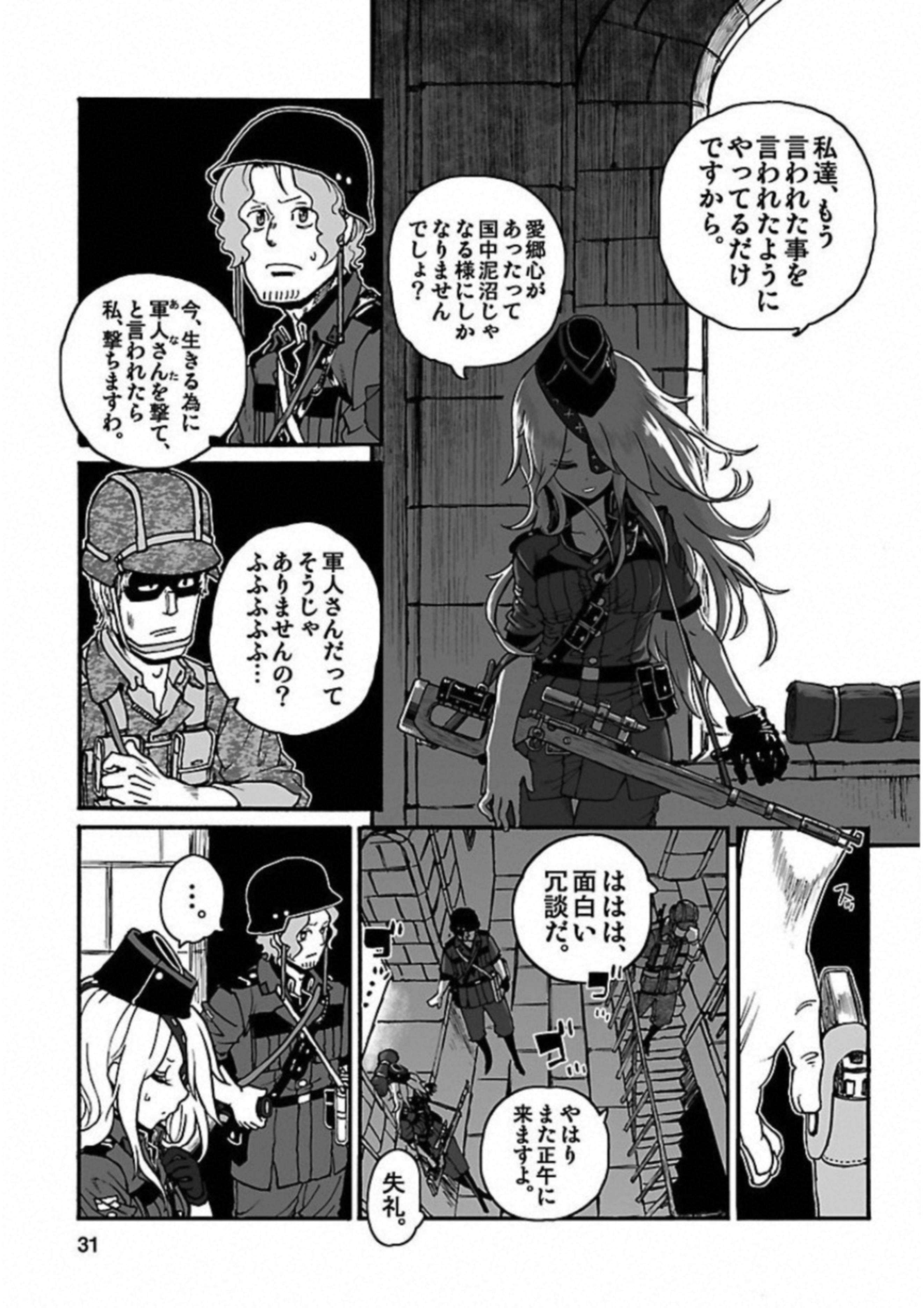 P27