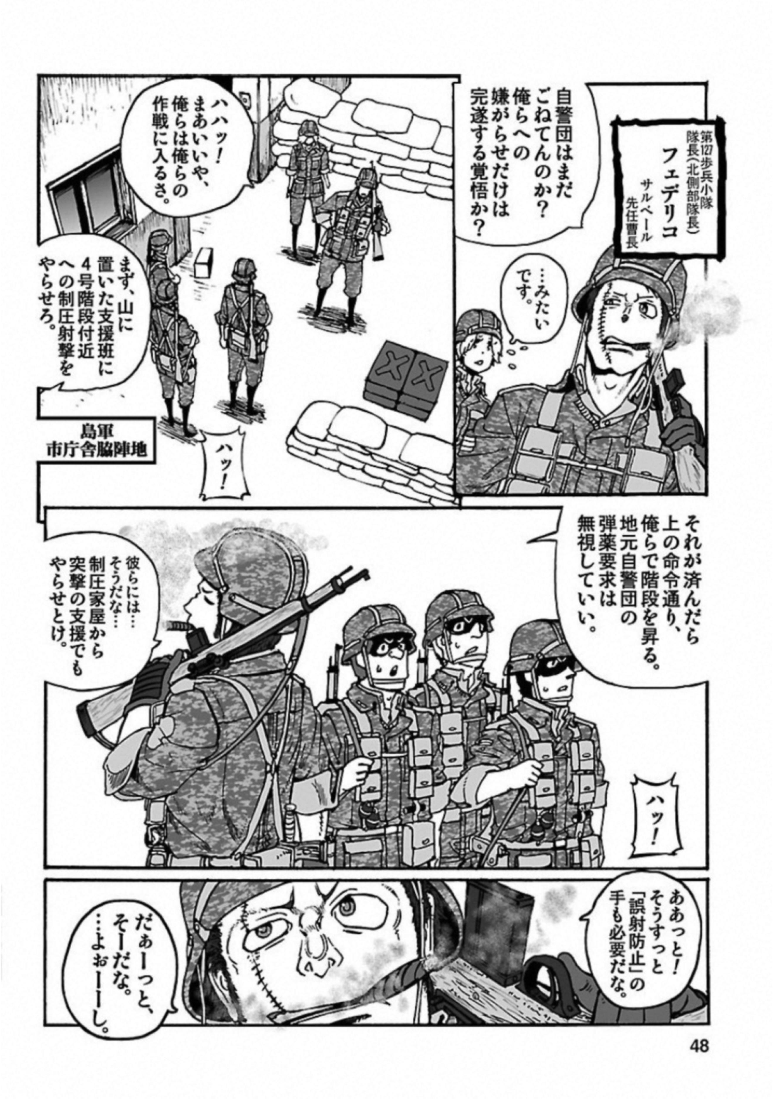 P44