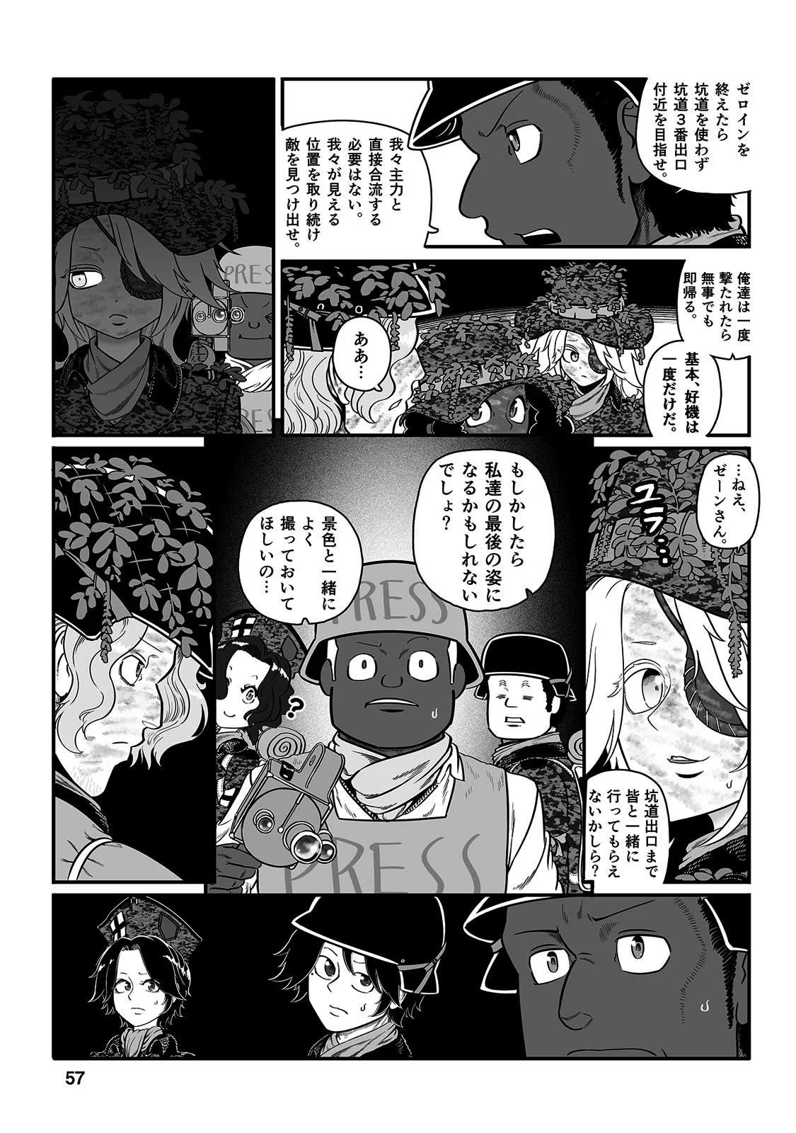 P23