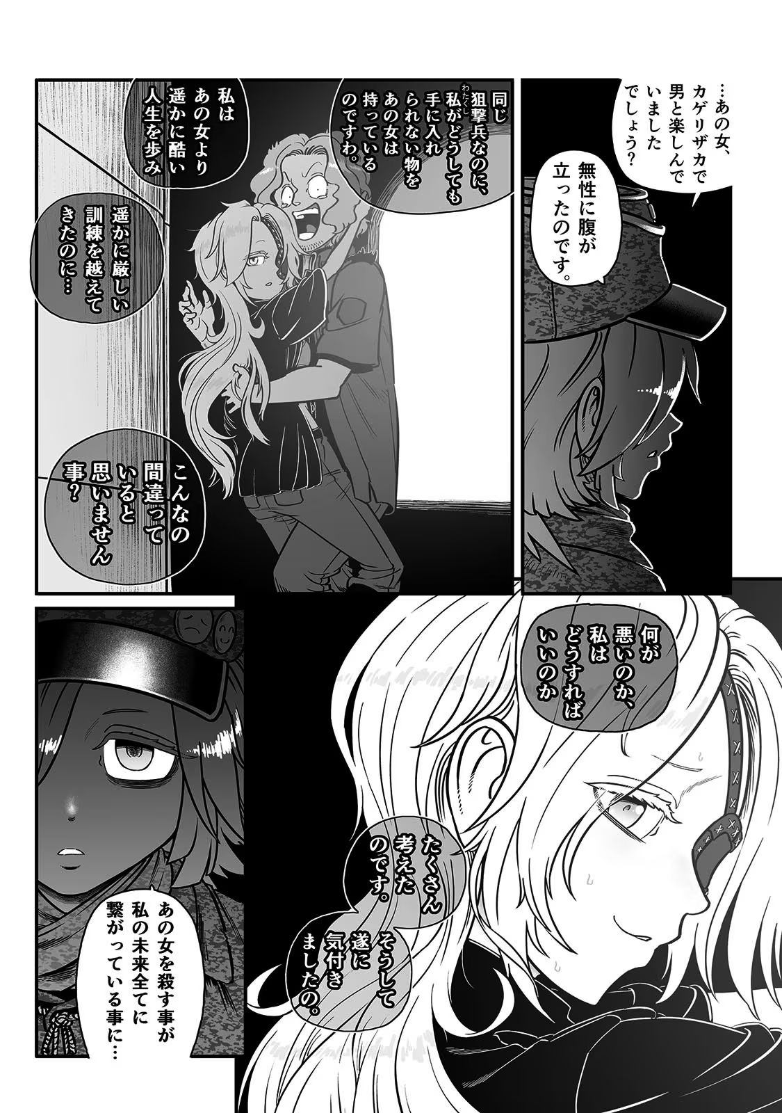 P27