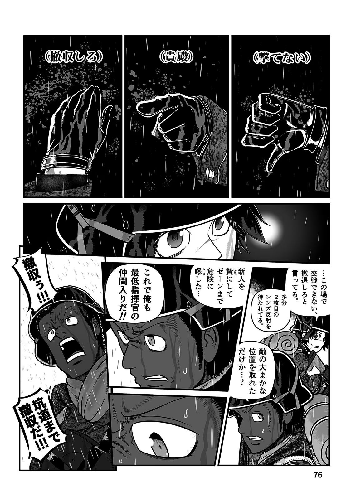 P42